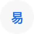 湟源网易企业邮箱