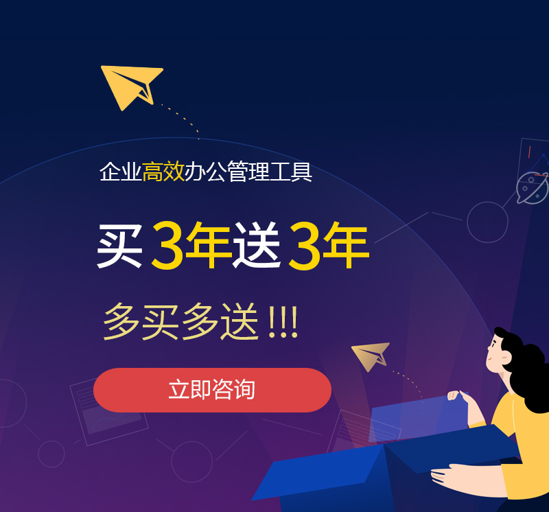 湟源网易企业邮箱